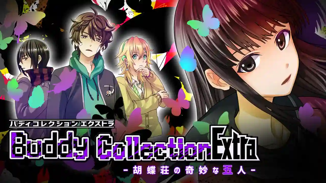 buddy collection　EXTRA