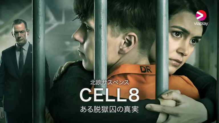 CELL8