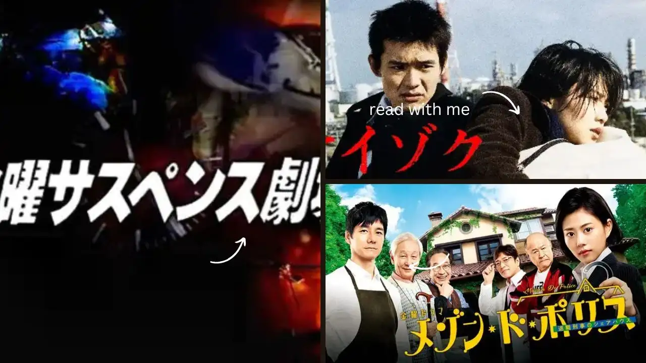 Hulu刑事ドラマ