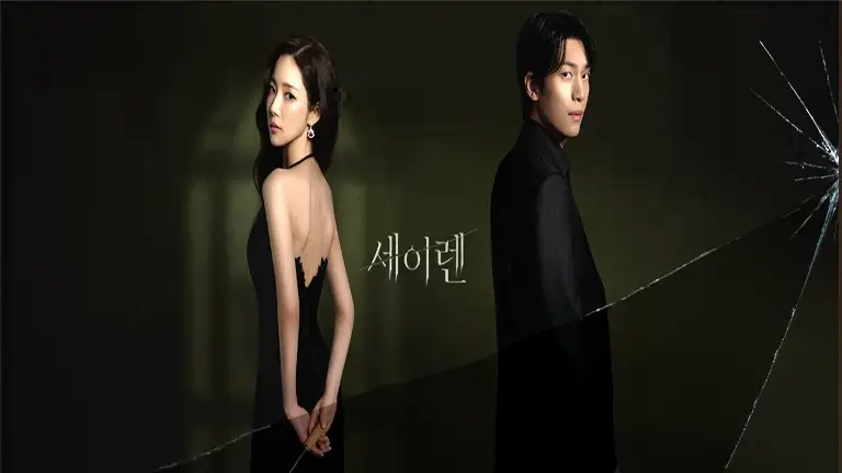 セイレーンのキス